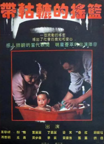 久久久精品久久久久特色影视